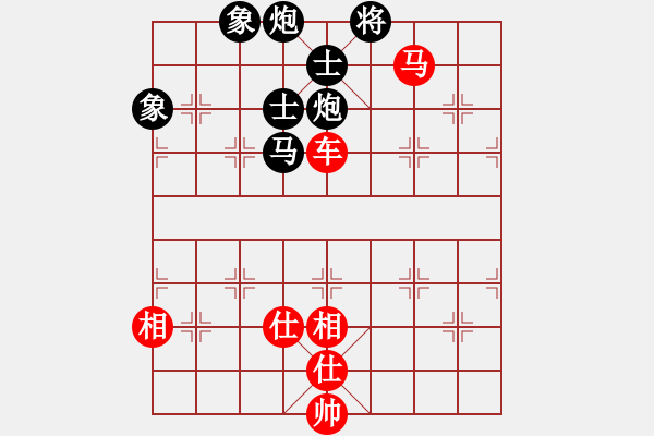 象棋棋譜圖片：禮尚網(wǎng)來(lái)(9星)-和-印度理工(9星) - 步數(shù)：240 