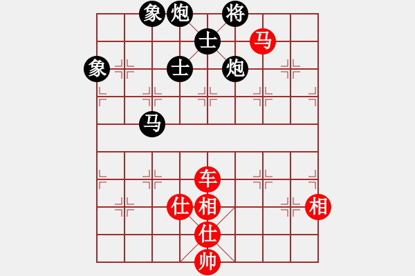 象棋棋譜圖片：禮尚網(wǎng)來(lái)(9星)-和-印度理工(9星) - 步數(shù)：250 