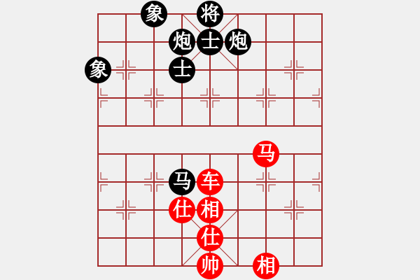 象棋棋譜圖片：禮尚網(wǎng)來(lái)(9星)-和-印度理工(9星) - 步數(shù)：260 