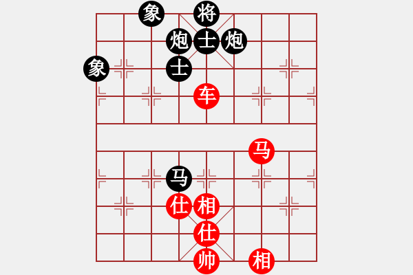 象棋棋譜圖片：禮尚網(wǎng)來(lái)(9星)-和-印度理工(9星) - 步數(shù)：261 