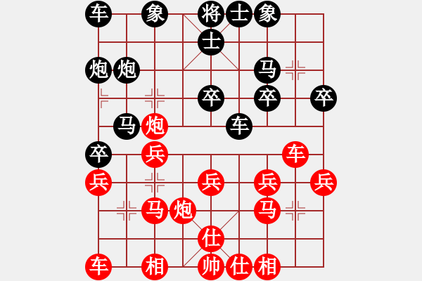 象棋棋譜圖片：禮尚網(wǎng)來(lái)(9星)-和-印度理工(9星) - 步數(shù)：30 