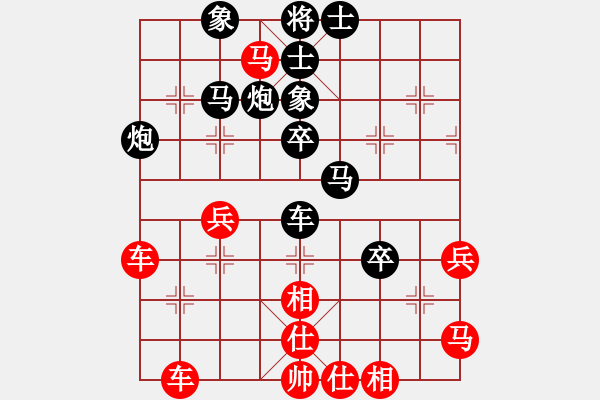 象棋棋譜圖片：禮尚網(wǎng)來(lái)(9星)-和-印度理工(9星) - 步數(shù)：60 