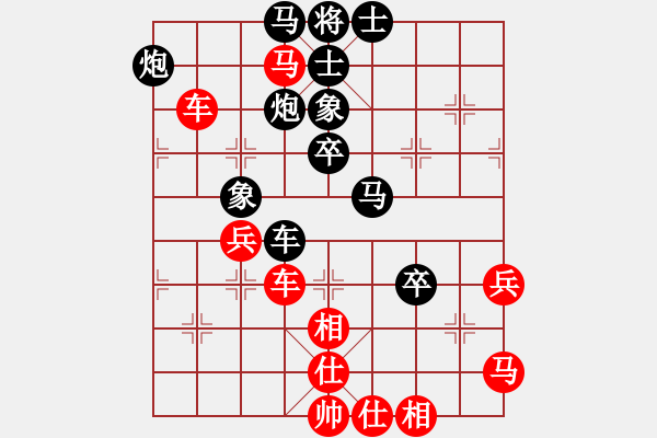 象棋棋譜圖片：禮尚網(wǎng)來(lái)(9星)-和-印度理工(9星) - 步數(shù)：70 