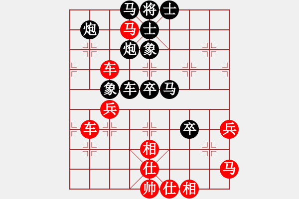 象棋棋譜圖片：禮尚網(wǎng)來(lái)(9星)-和-印度理工(9星) - 步數(shù)：80 