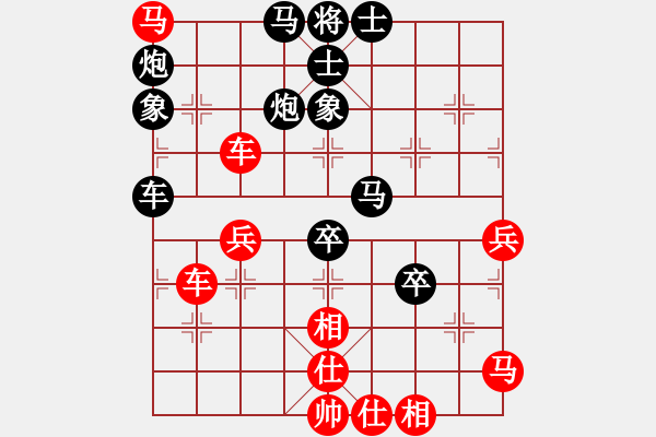 象棋棋譜圖片：禮尚網(wǎng)來(lái)(9星)-和-印度理工(9星) - 步數(shù)：90 