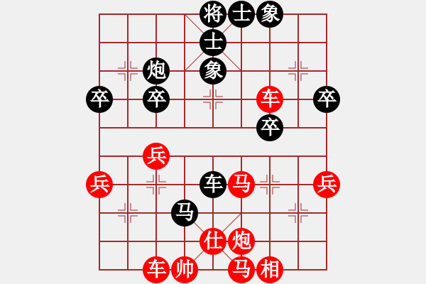 象棋棋譜圖片：1攻殺經(jīng)典038側(cè)攻相腰 付光明馬踏破宮摧城池 - 步數(shù)：20 