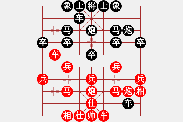 象棋棋譜圖片：11-09-06 dadaowan[972]-勝-kaikai[1026] - 步數(shù)：20 