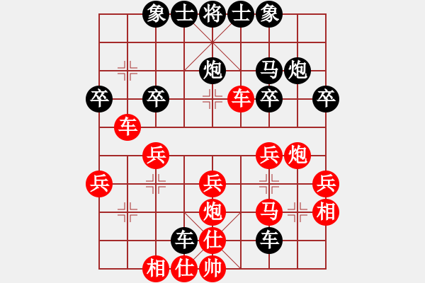 象棋棋譜圖片：11-09-06 dadaowan[972]-勝-kaikai[1026] - 步數(shù)：30 