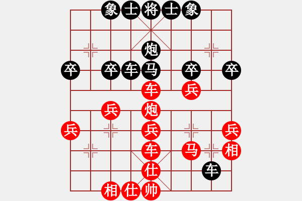 象棋棋譜圖片：11-09-06 dadaowan[972]-勝-kaikai[1026] - 步數(shù)：40 