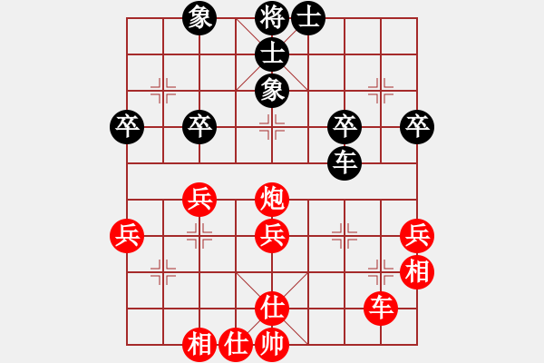 象棋棋譜圖片：11-09-06 dadaowan[972]-勝-kaikai[1026] - 步數(shù)：50 