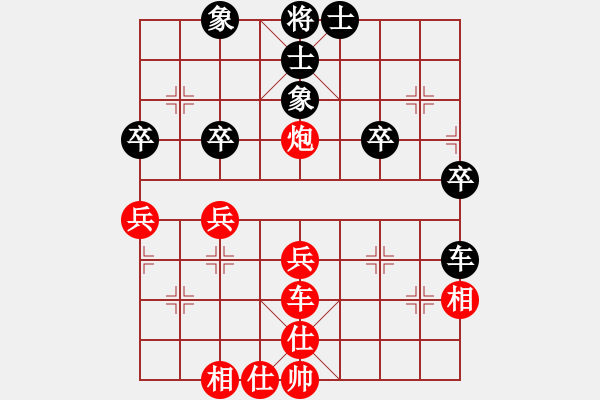 象棋棋譜圖片：11-09-06 dadaowan[972]-勝-kaikai[1026] - 步數(shù)：57 