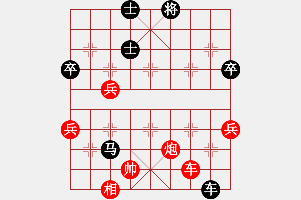 象棋棋譜圖片：laila(月將)-負(fù)-追求完美三(8段) - 步數(shù)：100 