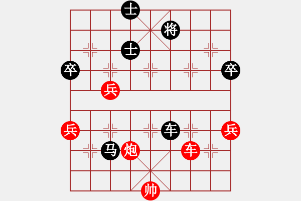 象棋棋譜圖片：laila(月將)-負(fù)-追求完美三(8段) - 步數(shù)：110 