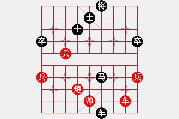 象棋棋譜圖片：laila(月將)-負(fù)-追求完美三(8段) - 步數(shù)：120 