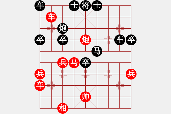 象棋棋譜圖片：laila(月將)-負(fù)-追求完美三(8段) - 步數(shù)：50 