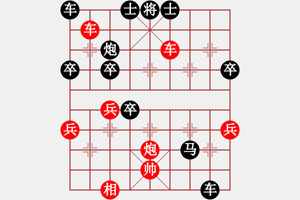 象棋棋譜圖片：laila(月將)-負(fù)-追求完美三(8段) - 步數(shù)：60 