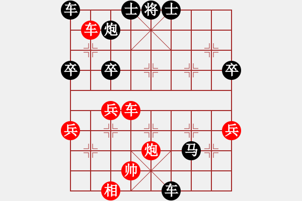 象棋棋譜圖片：laila(月將)-負(fù)-追求完美三(8段) - 步數(shù)：70 