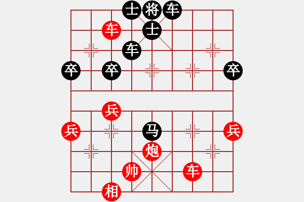 象棋棋譜圖片：laila(月將)-負(fù)-追求完美三(8段) - 步數(shù)：80 