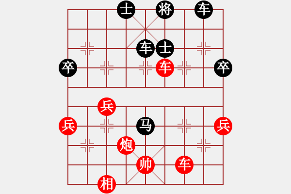 象棋棋譜圖片：laila(月將)-負(fù)-追求完美三(8段) - 步數(shù)：90 