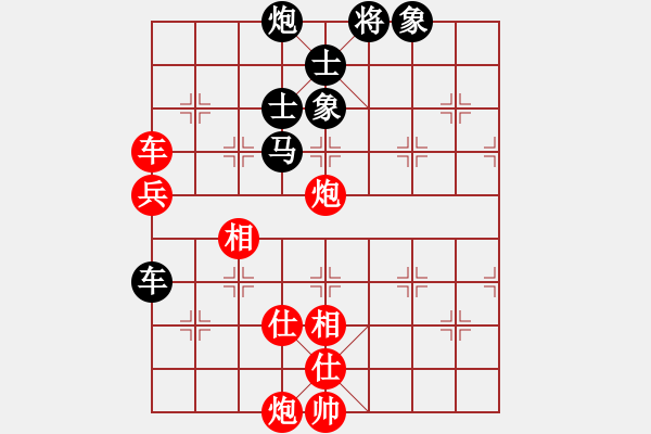 象棋棋谱图片：许银川 先和 陈富杰 - 步数：104 