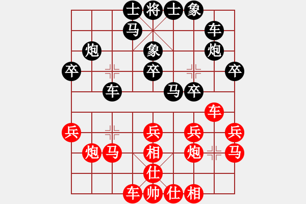 象棋棋谱图片：许银川 先和 陈富杰 - 步数：20 