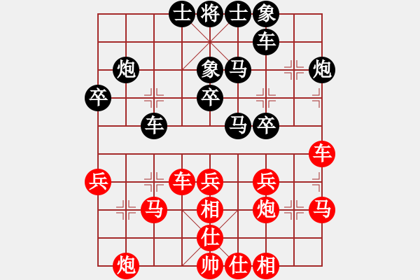 象棋棋谱图片：许银川 先和 陈富杰 - 步数：30 
