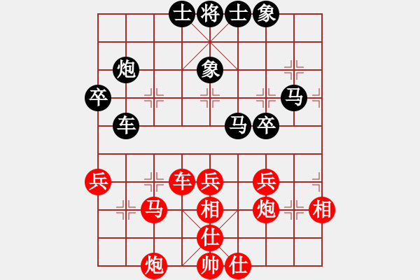 象棋棋谱图片：许银川 先和 陈富杰 - 步数：40 
