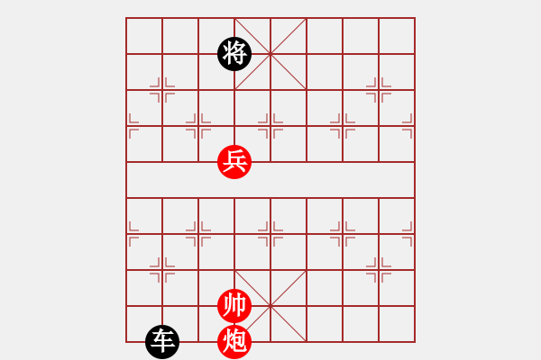 象棋棋譜圖片：小車馬原圖（紅先黒勝）王勇闖周平詮注 - 步數(shù)：40 