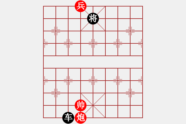 象棋棋譜圖片：小車馬原圖（紅先黒勝）王勇闖周平詮注 - 步數(shù)：48 