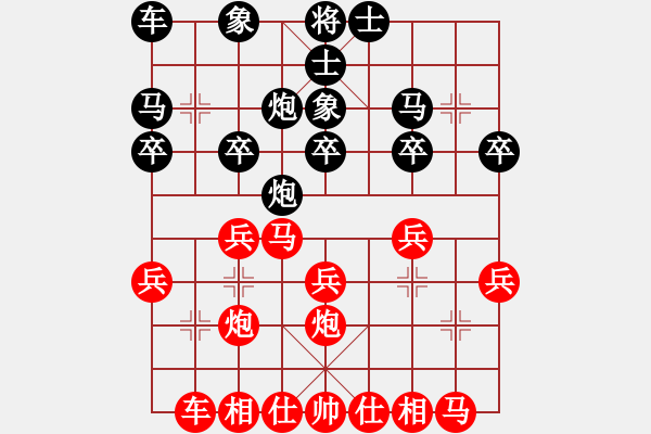 象棋棋譜圖片：B05 1 結(jié)尾肋道攻殺 6將 釣魚馬控制 重炮殺 18.2.5 - 步數(shù)：20 