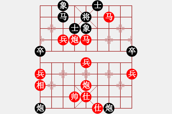 象棋棋譜圖片：B05 1 結(jié)尾肋道攻殺 6將 釣魚馬控制 重炮殺 18.2.5 - 步數(shù)：60 