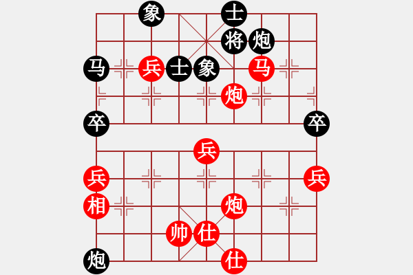 象棋棋譜圖片：B05 1 結(jié)尾肋道攻殺 6將 釣魚馬控制 重炮殺 18.2.5 - 步數(shù)：67 