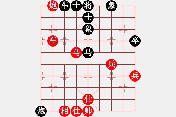 象棋棋譜圖片：列炮黑平7路炮2.pgn - 步數(shù)：60 