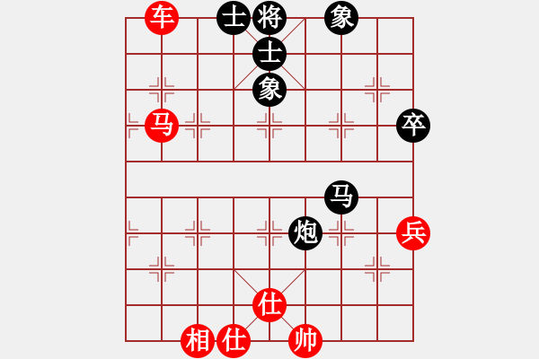 象棋棋譜圖片：列炮黑平7路炮2.pgn - 步數(shù)：70 