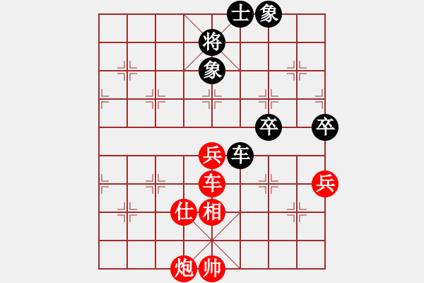 象棋棋譜圖片：smcsmc(2段)-和-棋天俠(9級) - 步數(shù)：100 