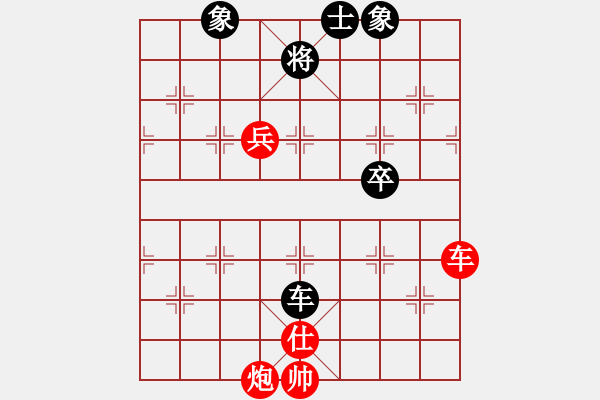 象棋棋譜圖片：smcsmc(2段)-和-棋天俠(9級) - 步數(shù)：110 