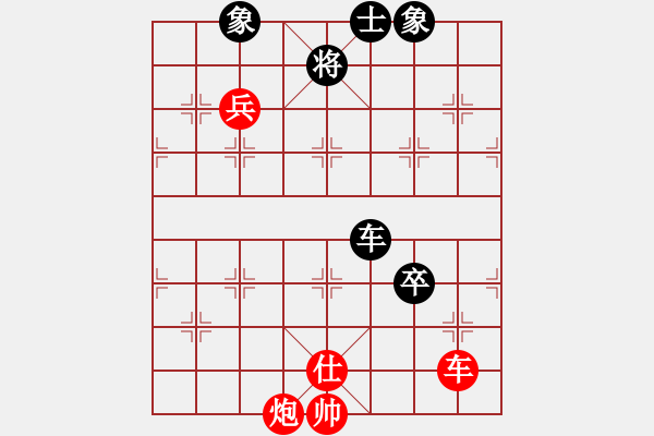 象棋棋譜圖片：smcsmc(2段)-和-棋天俠(9級) - 步數(shù)：120 