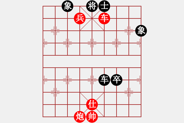 象棋棋譜圖片：smcsmc(2段)-和-棋天俠(9級) - 步數(shù)：130 