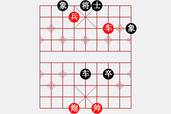 象棋棋譜圖片：smcsmc(2段)-和-棋天俠(9級) - 步數(shù)：140 