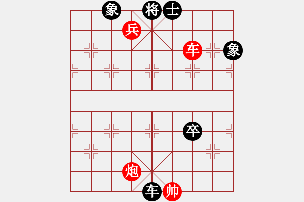 象棋棋譜圖片：smcsmc(2段)-和-棋天俠(9級) - 步數(shù)：150 