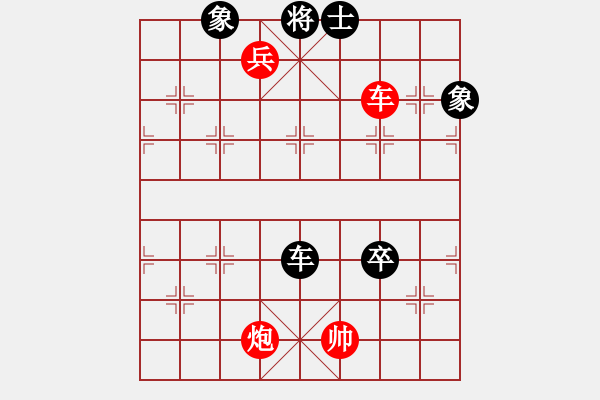 象棋棋譜圖片：smcsmc(2段)-和-棋天俠(9級) - 步數(shù)：160 