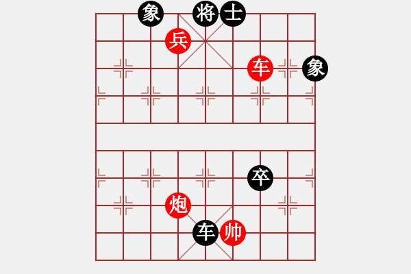 象棋棋譜圖片：smcsmc(2段)-和-棋天俠(9級) - 步數(shù)：182 