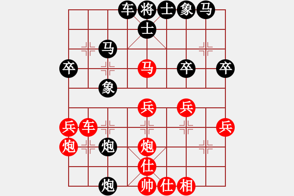 象棋棋譜圖片：smcsmc(2段)-和-棋天俠(9級) - 步數(shù)：30 