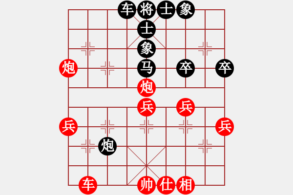 象棋棋譜圖片：smcsmc(2段)-和-棋天俠(9級) - 步數(shù)：40 