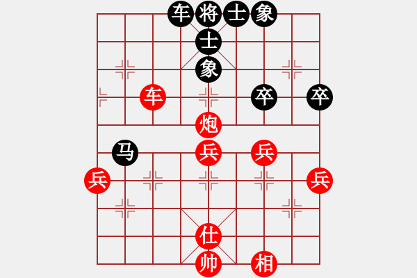 象棋棋譜圖片：smcsmc(2段)-和-棋天俠(9級) - 步數(shù)：50 