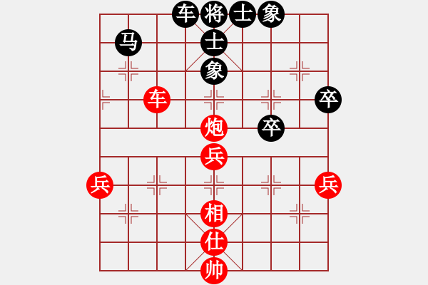 象棋棋譜圖片：smcsmc(2段)-和-棋天俠(9級) - 步數(shù)：60 