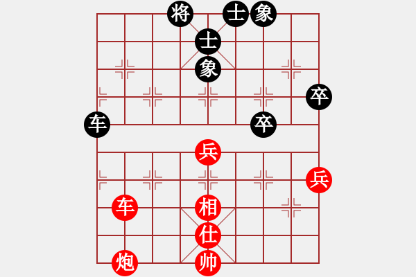 象棋棋譜圖片：smcsmc(2段)-和-棋天俠(9級) - 步數(shù)：80 