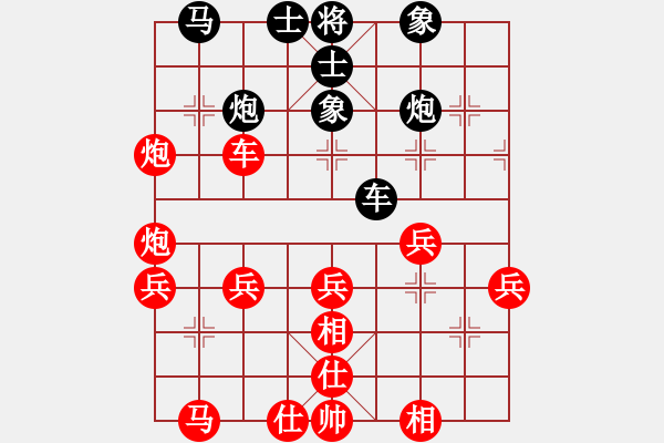 象棋棋譜圖片：順炮邊馬紅左炮封駒變例黑為了保住底象最后也是落敗 - 步數(shù)：40 