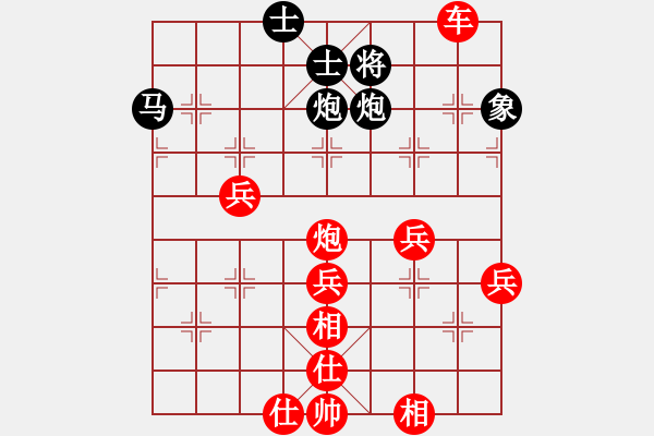 象棋棋譜圖片：順炮邊馬紅左炮封駒變例黑為了保住底象最后也是落敗 - 步數(shù)：80 