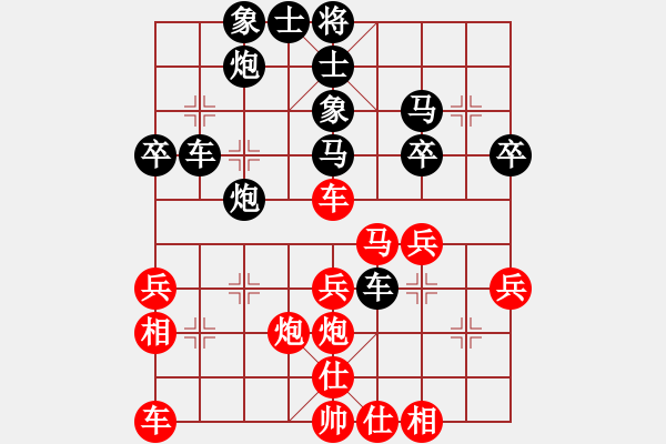 象棋棋譜圖片：suyang(5段)-負(fù)-河?xùn)|棋士(4段) - 步數(shù)：40 